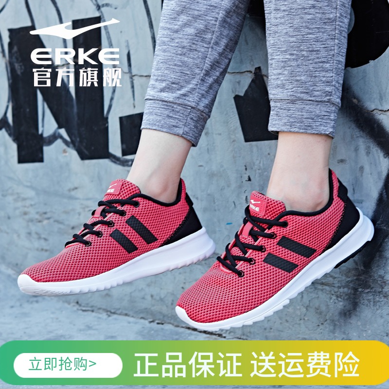 ERKE Women's Shoes Sports Shoes Women's Autumn and Winter New Casual Shoes Lightweight Shock Absorption Comfort Light Running Shoes Women