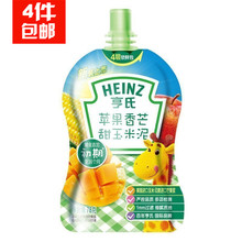 78g辅食 36月 苹果香芒甜玉米泥 乐友孕婴童亨氏果泥2段果蔬泥