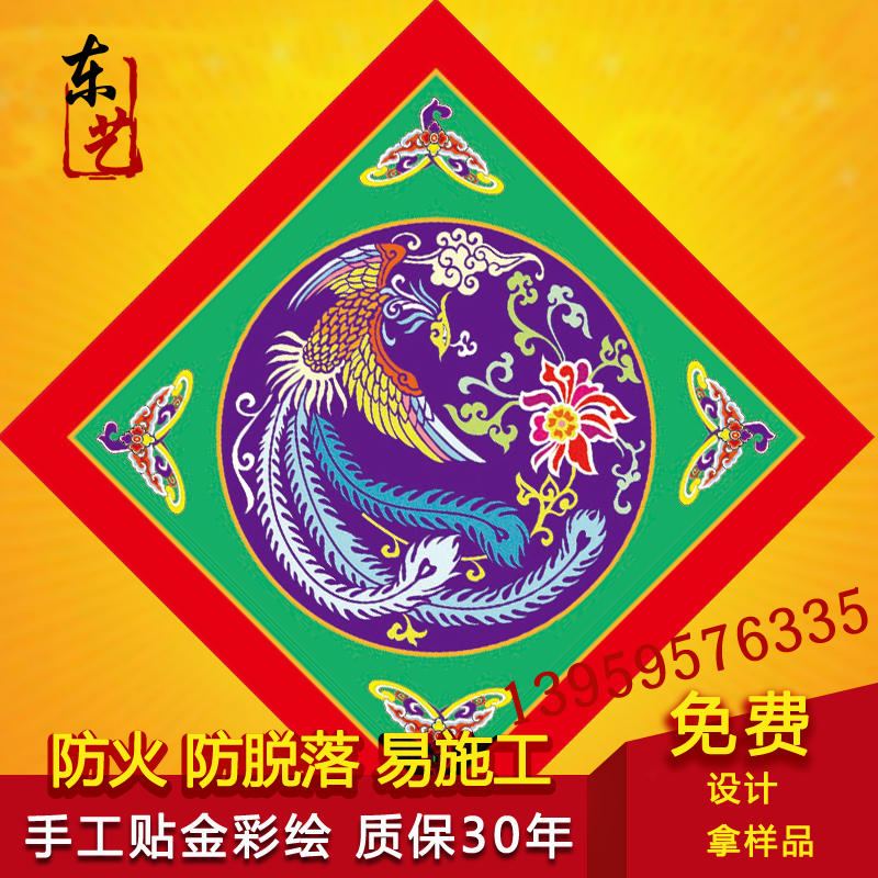 精细喷绘天花吸音防潮绿色飞凤凰PVC东艺吊顶扣板寺庙古建筑