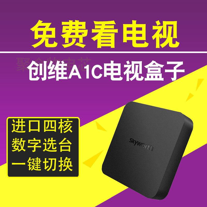 Xiaomi\/小米 小米盒子3c越狱海外破解版直播高