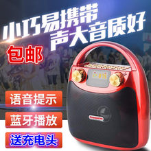 广场舞音响户外手提音箱插卡便携播放器小型移动K歌蓝牙音箱 长虹