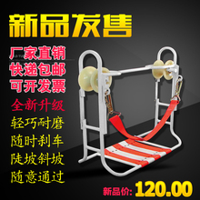 钢绞线滑椅 通信滑板车电信施工滑车高空安全滑椅光缆通信挂线车