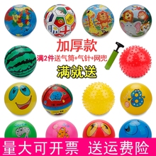 3岁按摩西瓜球类玩具无毒 皮球儿童拍拍球幼儿园婴儿宝宝小皮球1