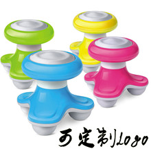 迷你震动按摩器展送父母爸妈男女实用生日五一节小礼物品定制logo