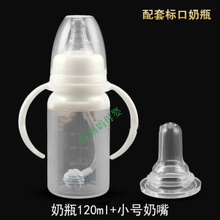 唇腭裂专用奶嘴配标口奶瓶口腔裂专用奶瓶奶嘴兔唇奶嘴配逆流阀