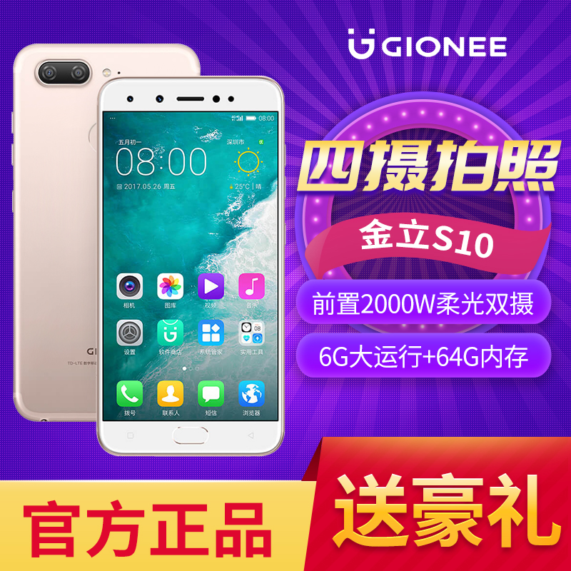 清水县花呗分期付款手机12期免息【加▲V信Q