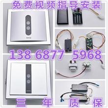 TOTO小便斗感应器DUE106 104面板113配件114变压器115电磁阀爆款