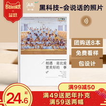 照片书定制毕业纪念diy手工情侣生日礼物宝宝杂志影楼制作册相册
