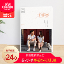 创意情侣自制相册制作diy手工照片书定制成长抖音纪念做生日礼物