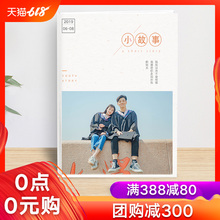 创意情侣自制做相册制作diy簿手工照片书定制毕业纪念册生日礼物