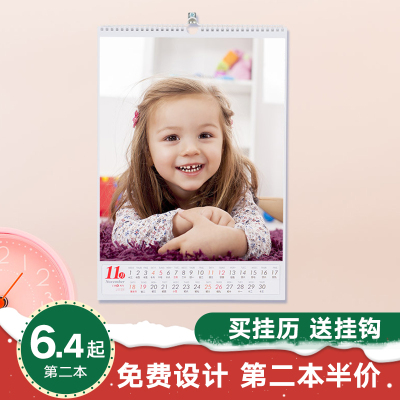 挂历定制2019照片制作diy宝宝个性自制创意订