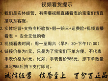 专柜精铁时手表实体大卖场视频直播看表网上下单专柜发货全国联保