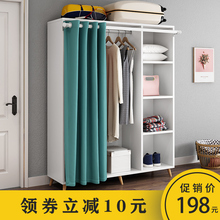 衣柜简约现代经济型组装 卧布帘门守景迨焦褡佣童木质宿舍衣橱