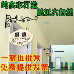 田园实木门牌幼儿园班牌学校教室牌铁艺幼儿园门牌科室牌创意定制
