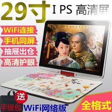 先科29寸网络WiFi移动DVD影碟机便携式高清视频播放器evd家用电视