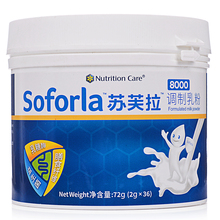 乳糖不耐受 乳糖酶1805 新西兰Soforla苏芙拉36支