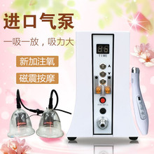 家用丰胸仪胸部按摩台湾刮痧电动 碧波家庭挺内在负压养生仪器正品