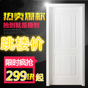 免漆门 烤漆门复合实木门套装门白门木门室内门 卧室门非钢木门爆