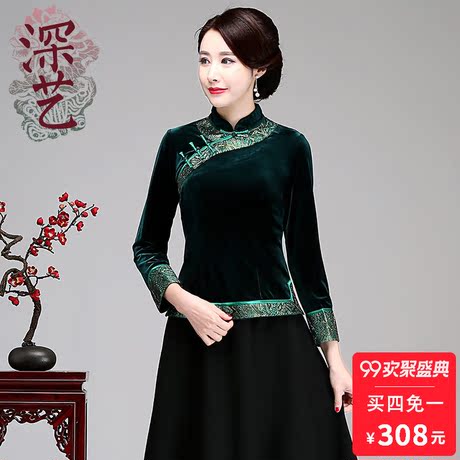 深艺秋冬丝绒旗袍上衣复古中式女上衣丝绒唐装女上衣禅服女茶服女商品大图