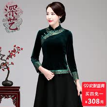 深艺秋冬丝绒旗袍上衣复古中式女上衣丝绒唐装女上衣禅服女茶服女图片