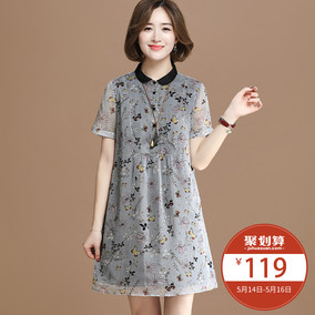 九月陌墨 2018夏季新款女装气质短袖雪纺连衣