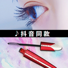 网红 BOB蚕丝睫毛膏纤长卷翘防水不晕染加密加长增长女液音抖同款