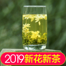 茉莉绿茶茶叶四川花毛峰250g罐装 茉莉花茶2019新茶特级浓香型散装