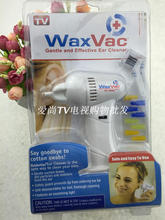 Waxvac cleaner 电动掏耳器洁耳器吸塑包装 吸耳器电视购物 ear