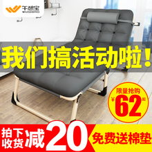 午憩宝折叠床单人午休家用躺椅行军简易便携办公室成人多功能午睡