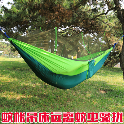吊床带蚊帐正品热卖