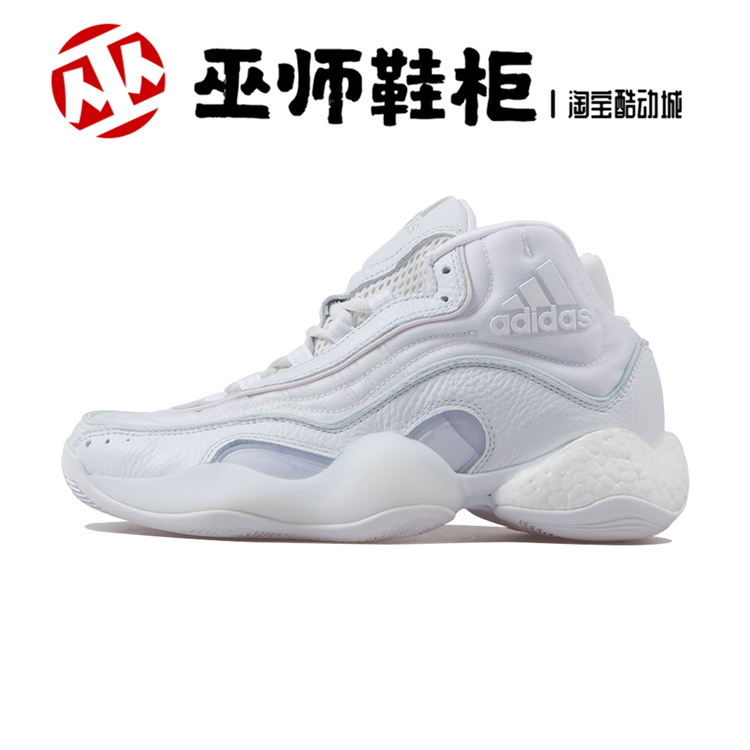 巫师鞋柜 Adidas 98xCRAZY BYW 白色 科比 男子 篮球鞋 G28390