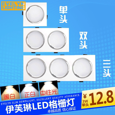嵌入式双头筒灯哪款好