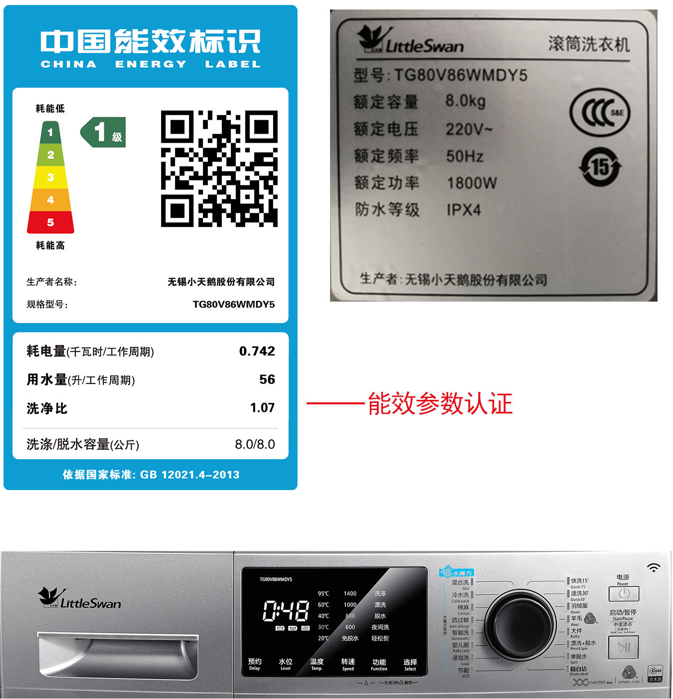 С����Ͳ����ϴ�»�TG80V86WMDY5