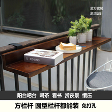 阳台休闲桌折叠桌 多功能悬挂守静枳 吧台桌家用 阳台栏杆挂桌