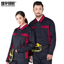 男劳保服维修修车汽车美容4S店洗车工服 秋冬季防水防油工作服套装