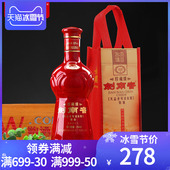 52度剑南春天益老号珍藏级酒250ml浓香型高度半斤装 白酒