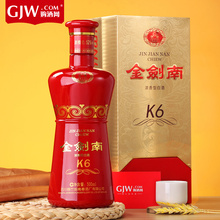 52度剑南春金剑南K6浓香型500ml白酒高度国产婚宴礼盒装单瓶酒水