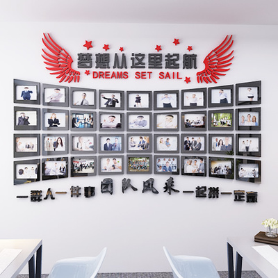 度决定一切墙贴3d立体办公室装饰公司标语亚