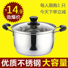 汤锅304不锈钢奶锅加厚小火锅辅食煮面锅热奶锅电磁炉锅具不粘锅