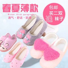 产妇鞋 舒适孕妇鞋 透气月子鞋 秋冬 软底防滑加厚款 平底室内包跟拖鞋