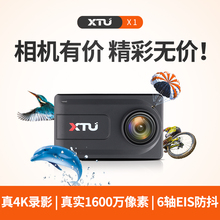 运动相机vlog高清水下浮潜真4K头盔防抖防水dv摄像机摩托车记录仪