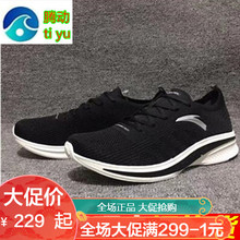 2019夏新款安踏运动鞋男休闲薄款透气跑步鞋防滑减震鞋11925541-4