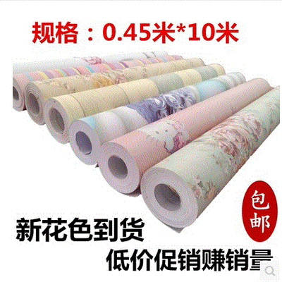 自粘墙纸壁纸包邮在哪买