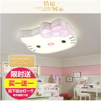 kitty猫女孩卧室灯哪里购买
