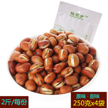 五香炒蚕豆原味炒胡豆香脆炒豆子即食农家干炒蚕豆零食买2件送1袋