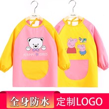 饭兜儿童围裙画画衣罩衣防水皮面防脏冬款 甜美水粉画外套国画全身