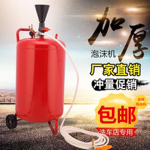 洗车泡沫机汽车美容店用设备清洗机器加厚铁桶不锈钢罐打蜡喷泡枪