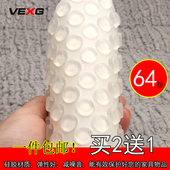 vexg自粘橱柜防撞垫消音颗粒64粒3M硅胶消音缓冲透明胶粒买2送1