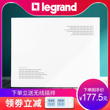 TCL罗格朗弱电箱家用暗装大号光纤箱 多媒体信息箱300X400布线箱