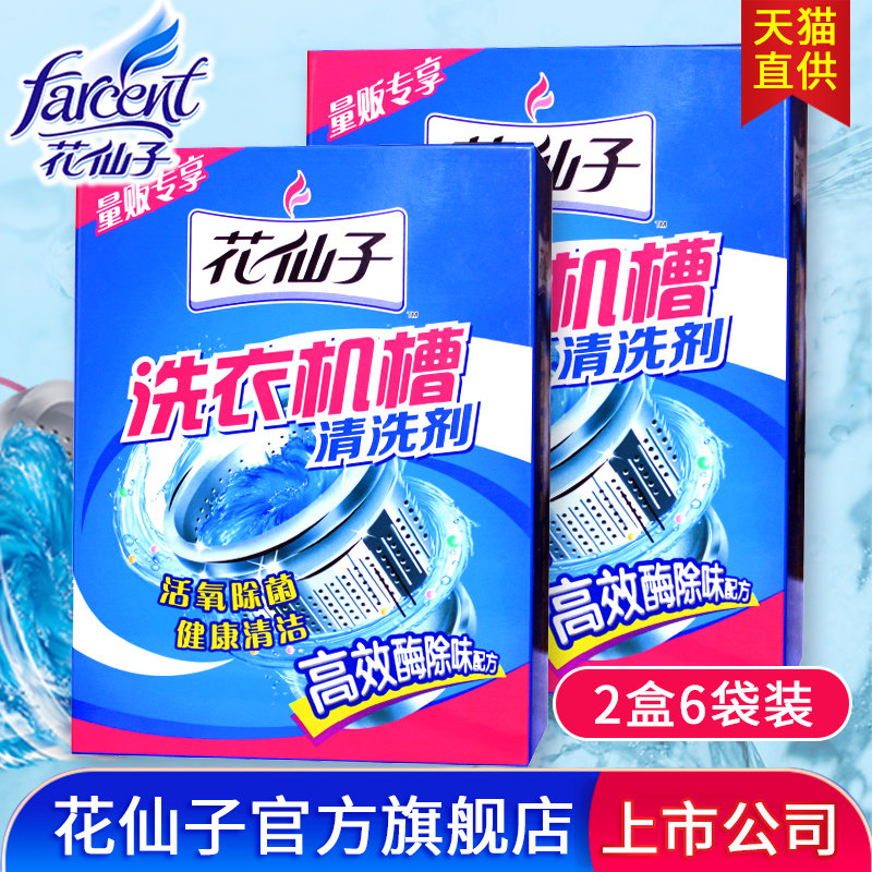 ������2��ϴ�»���ϴ��